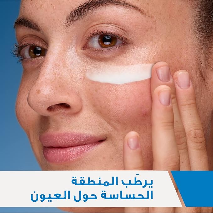 CeraVe Eye Repair Cream